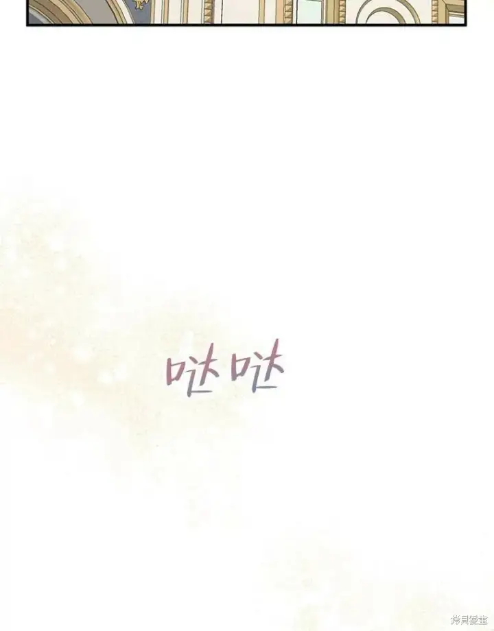 漫画《请张嘴，金汤勺来了》第45话第76张图