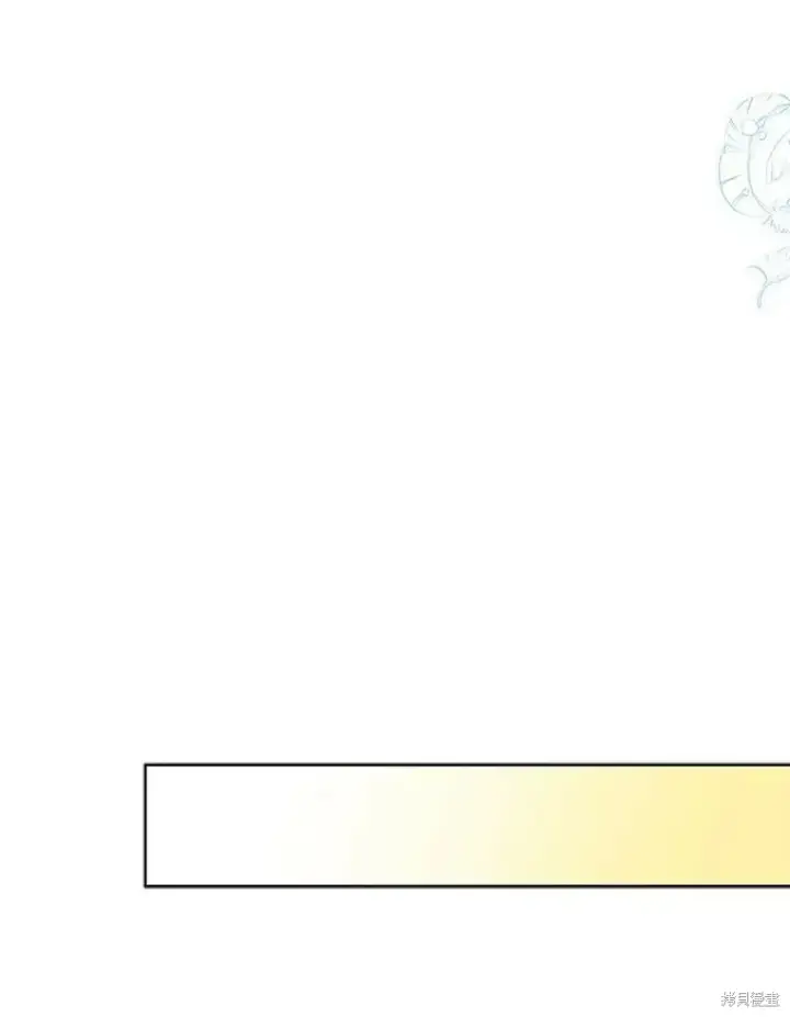 漫画《请张嘴，金汤勺来了》第45话第84张图