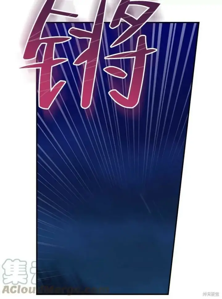 漫画《请张嘴，金汤勺来了》第47话第101张图