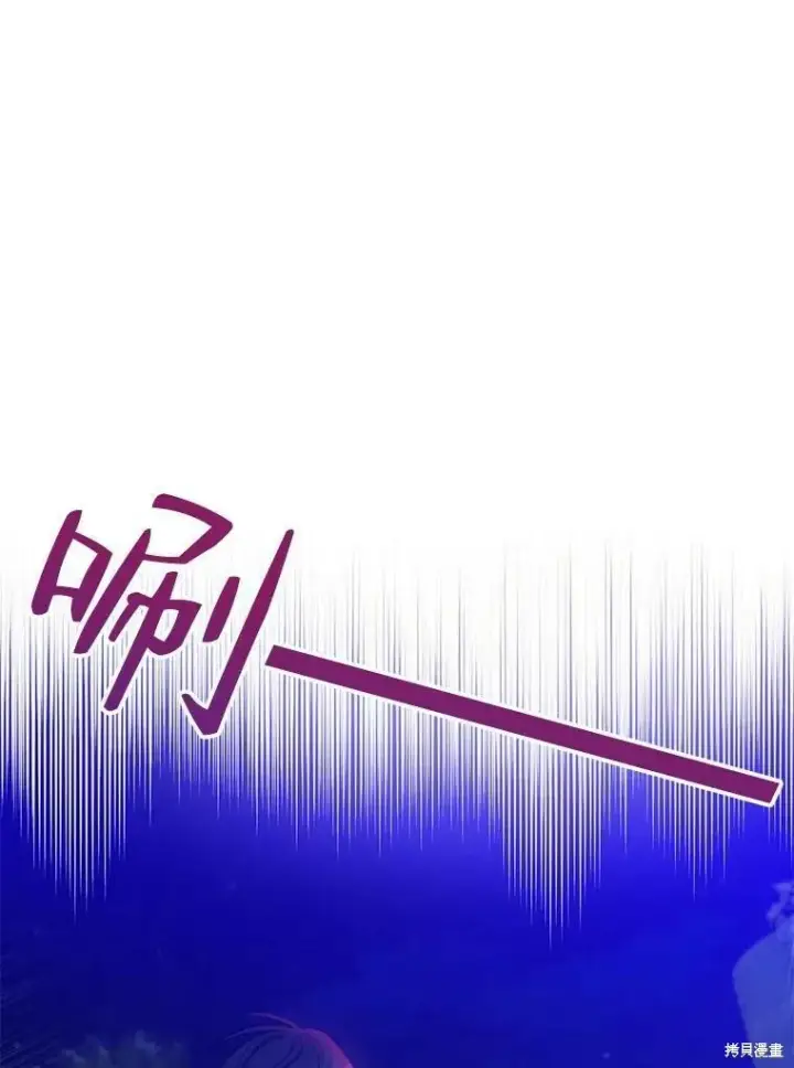 漫画《请张嘴，金汤勺来了》第47话第102张图
