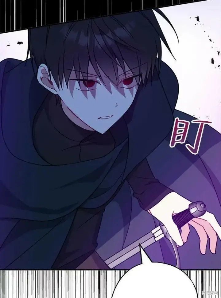 漫画《请张嘴，金汤勺来了》第47话第104张图