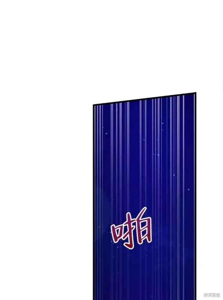 漫画《请张嘴，金汤勺来了》第47话第107张图