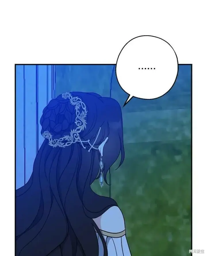 漫画《请张嘴，金汤勺来了》第47话第15张图