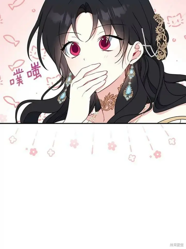 漫画《请张嘴，金汤勺来了》第47话第42张图