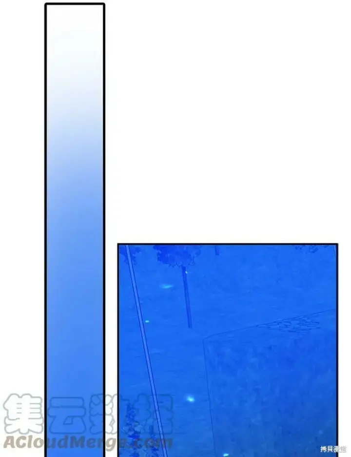 漫画《请张嘴，金汤勺来了》第47话第5张图