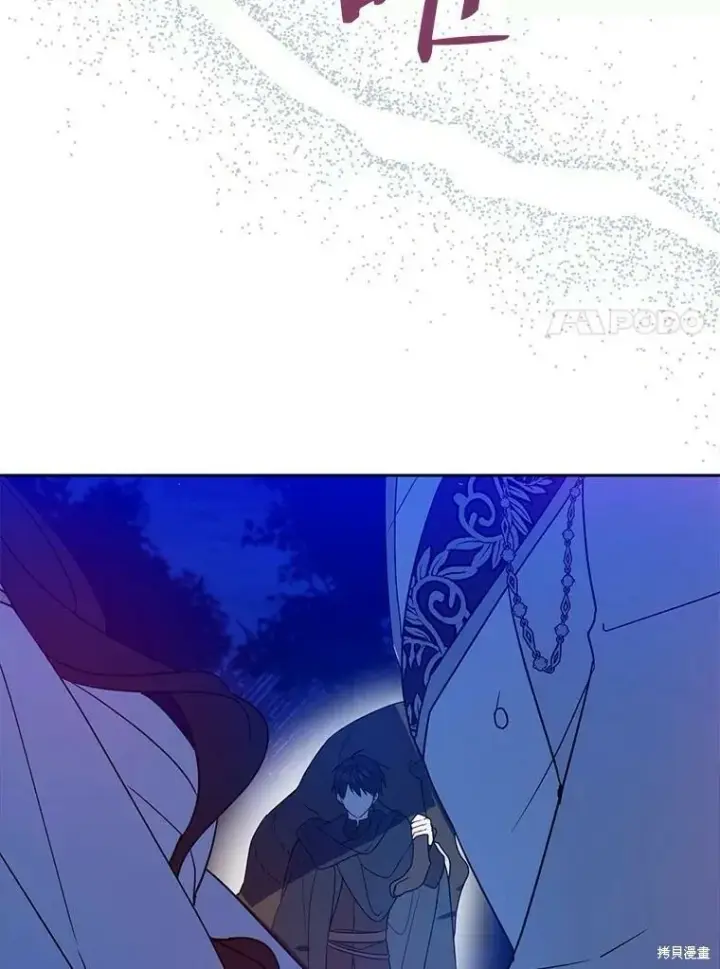 漫画《请张嘴，金汤勺来了》第47话第67张图