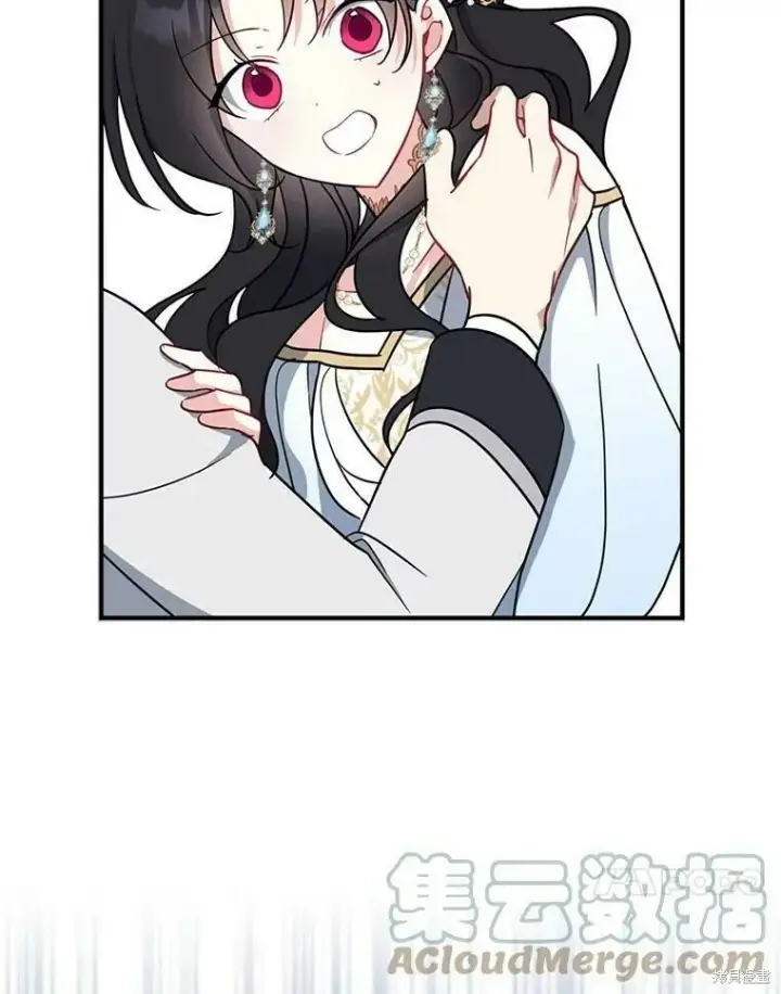 漫画《请张嘴，金汤勺来了》第47话第73张图