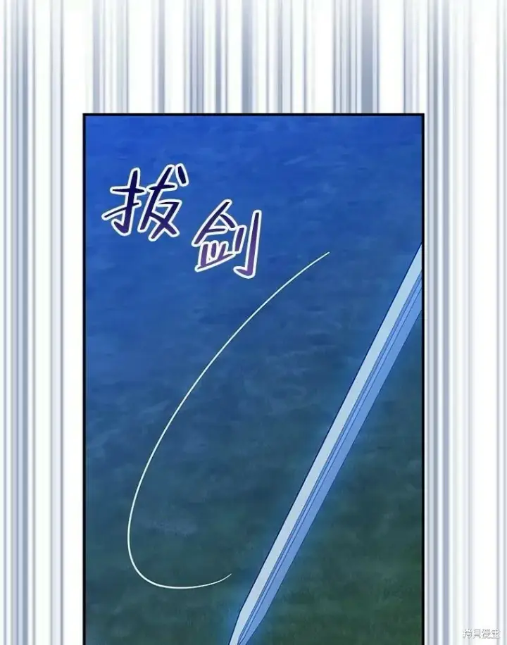 漫画《请张嘴，金汤勺来了》第47话第74张图