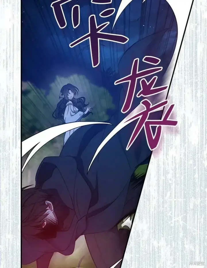漫画《请张嘴，金汤勺来了》第47话第88张图