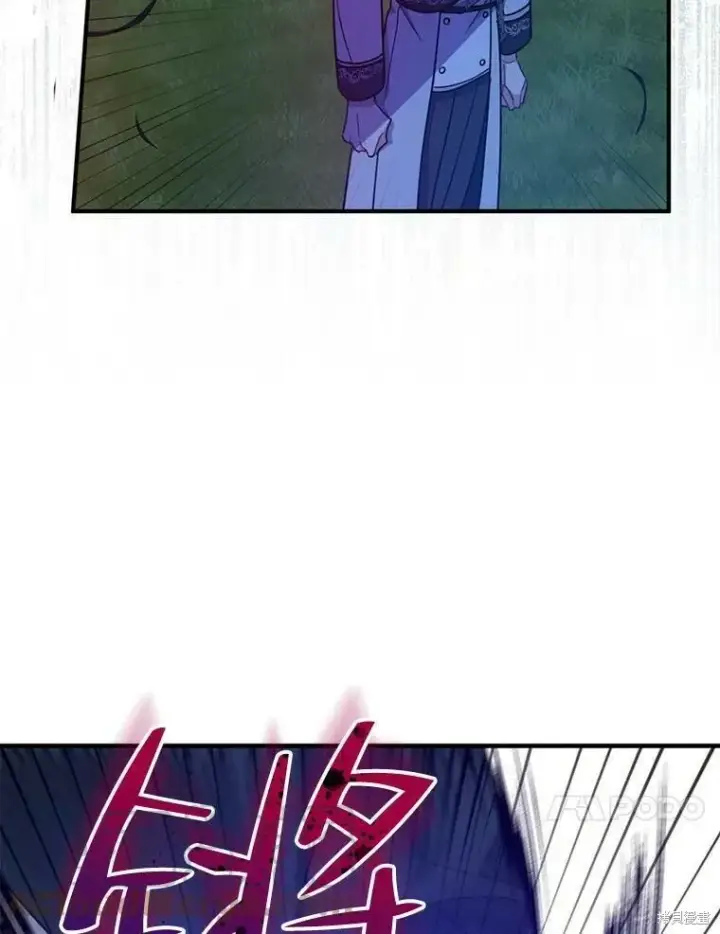 漫画《请张嘴，金汤勺来了》第47话第93张图