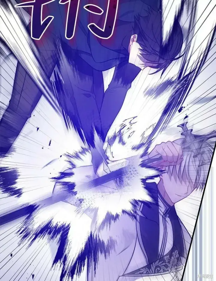 漫画《请张嘴，金汤勺来了》第47话第94张图
