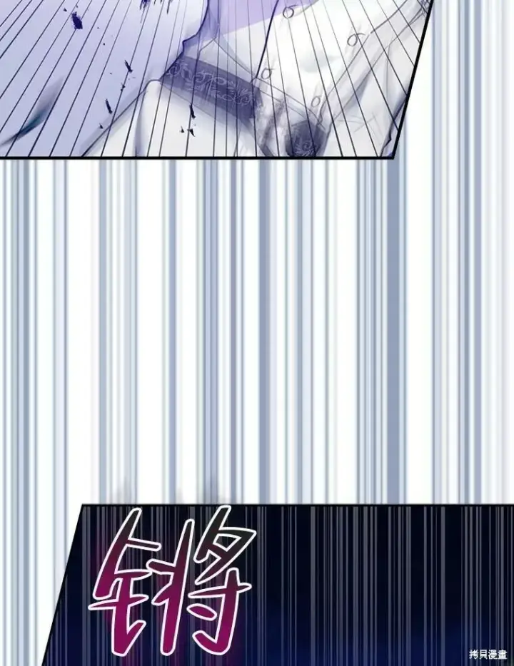 漫画《请张嘴，金汤勺来了》第47话第95张图