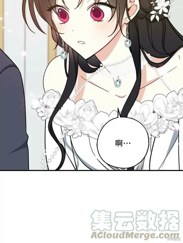 漫画《请张嘴，金汤勺来了》第51话第101张图
