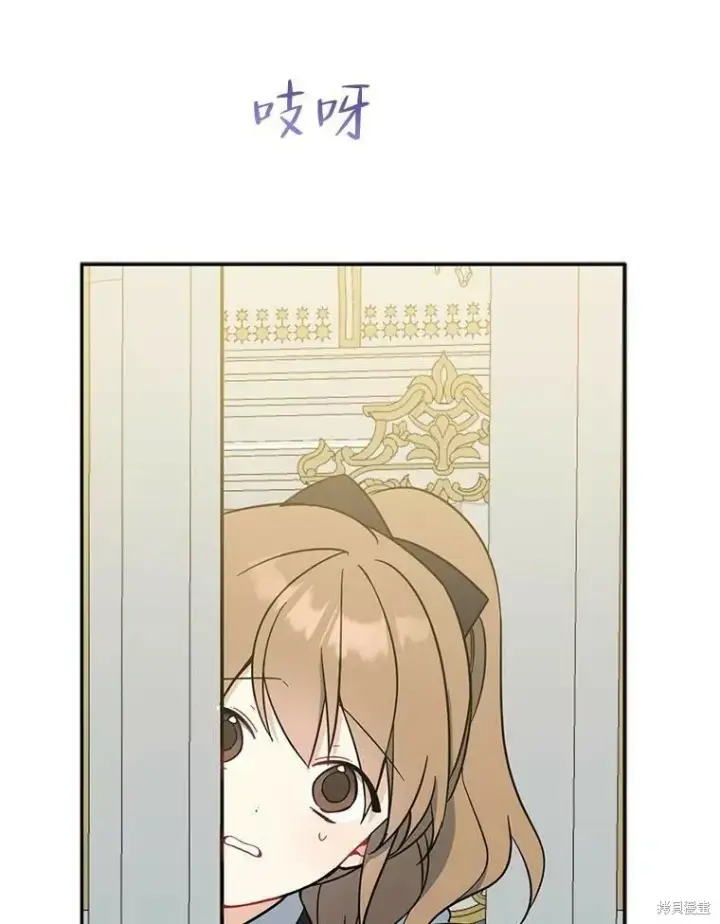 漫画《请张嘴，金汤勺来了》第51话第119张图