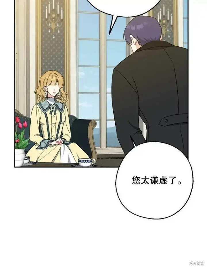 漫画《请张嘴，金汤勺来了》第51话第35张图