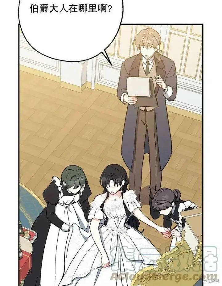漫画《请张嘴，金汤勺来了》第51话第85张图
