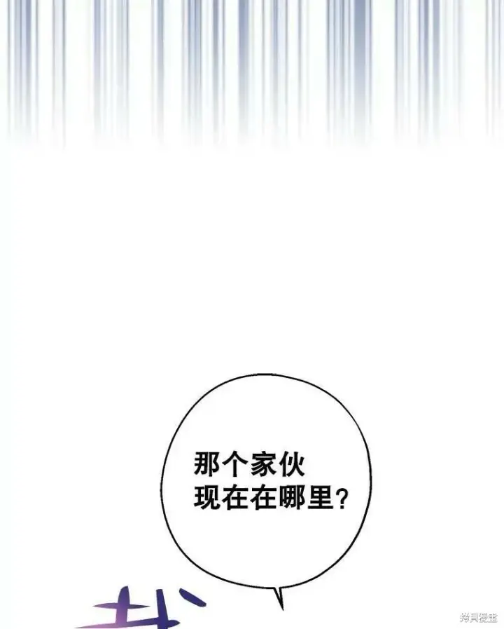 漫画《请张嘴，金汤勺来了》第52话第10张图