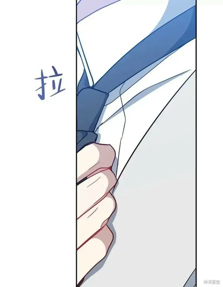 漫画《请张嘴，金汤勺来了》第52话第100张图