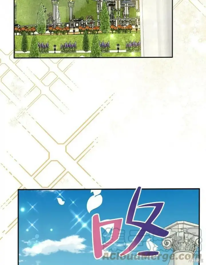漫画《请张嘴，金汤勺来了》第52话第105张图