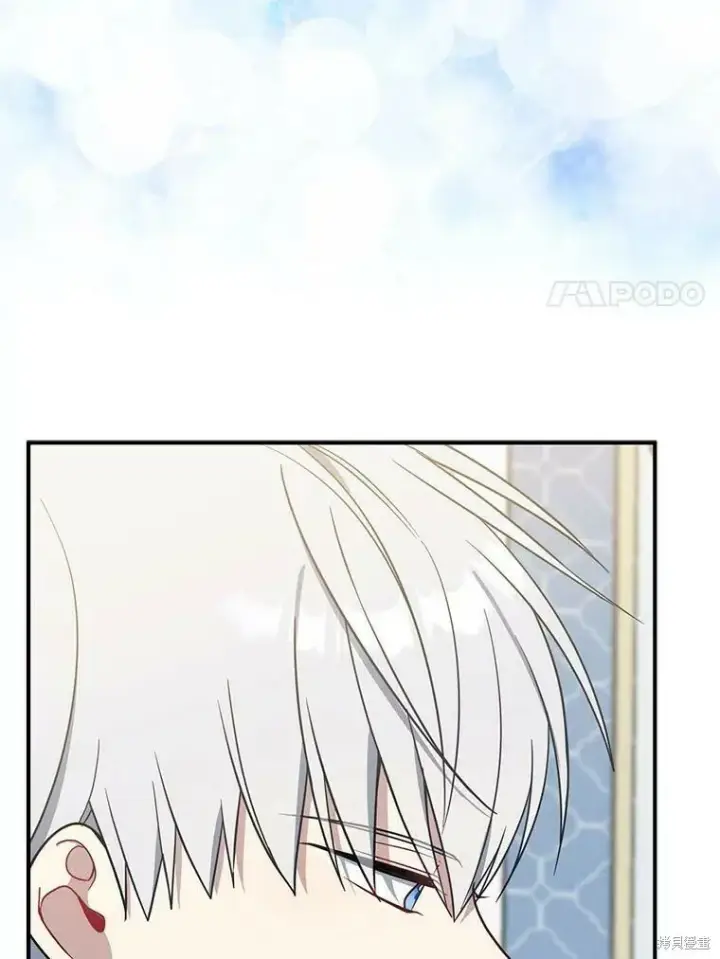 漫画《请张嘴，金汤勺来了》第52话第19张图