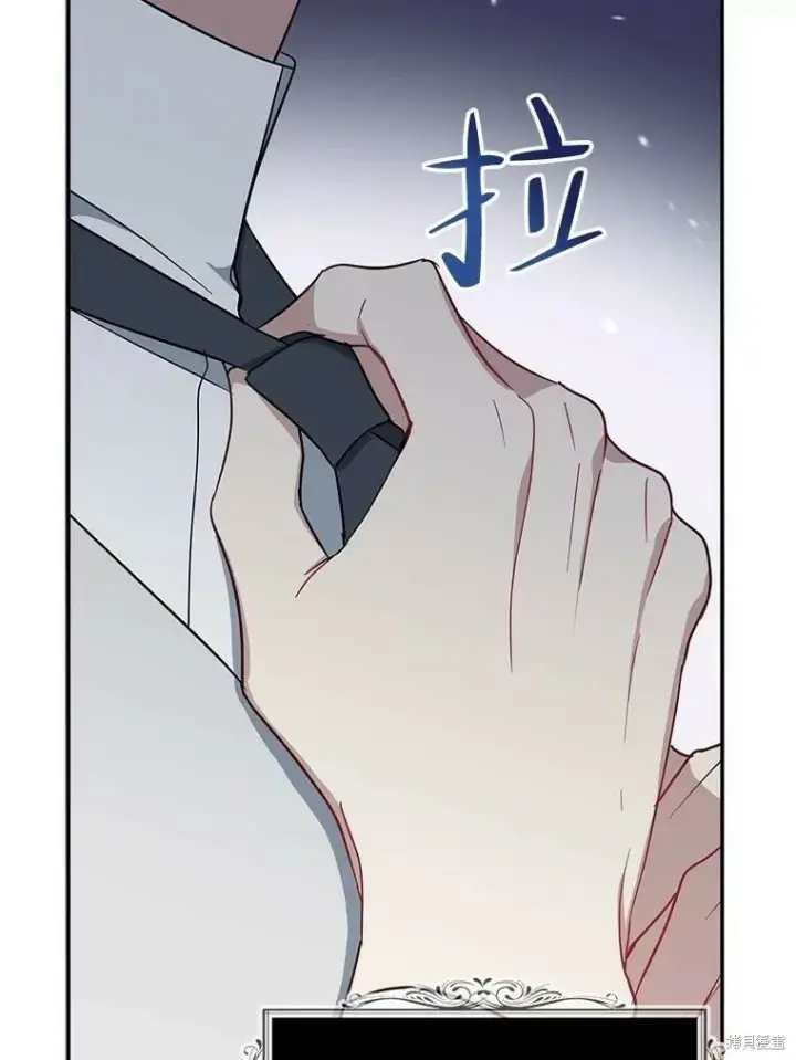 漫画《请张嘴，金汤勺来了》第52话第23张图