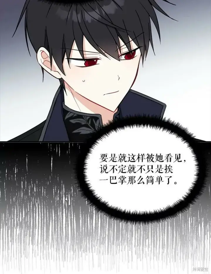 漫画《请张嘴，金汤勺来了》第52话第51张图
