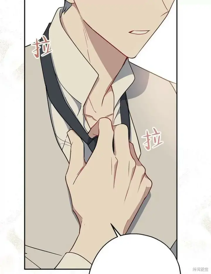 漫画《请张嘴，金汤勺来了》第52话第54张图