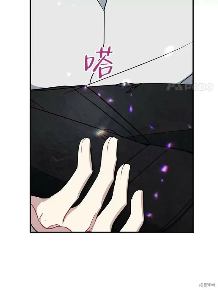 漫画《请张嘴，金汤勺来了》第52话第78张图