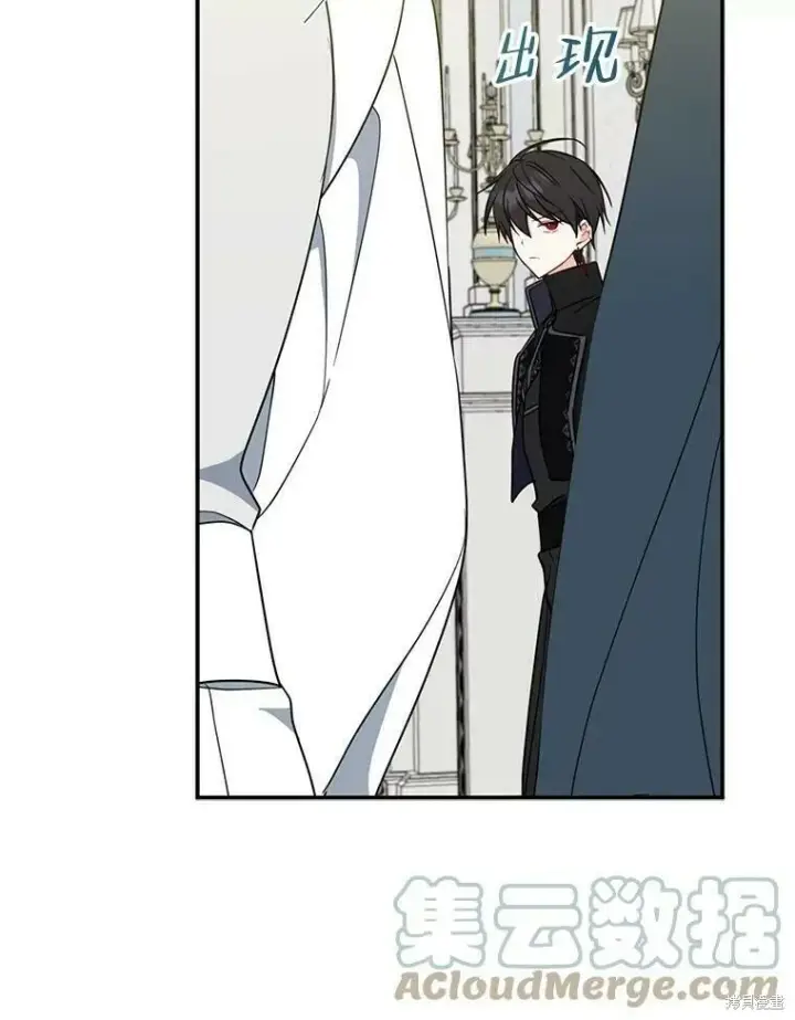 漫画《请张嘴，金汤勺来了》第52话第93张图