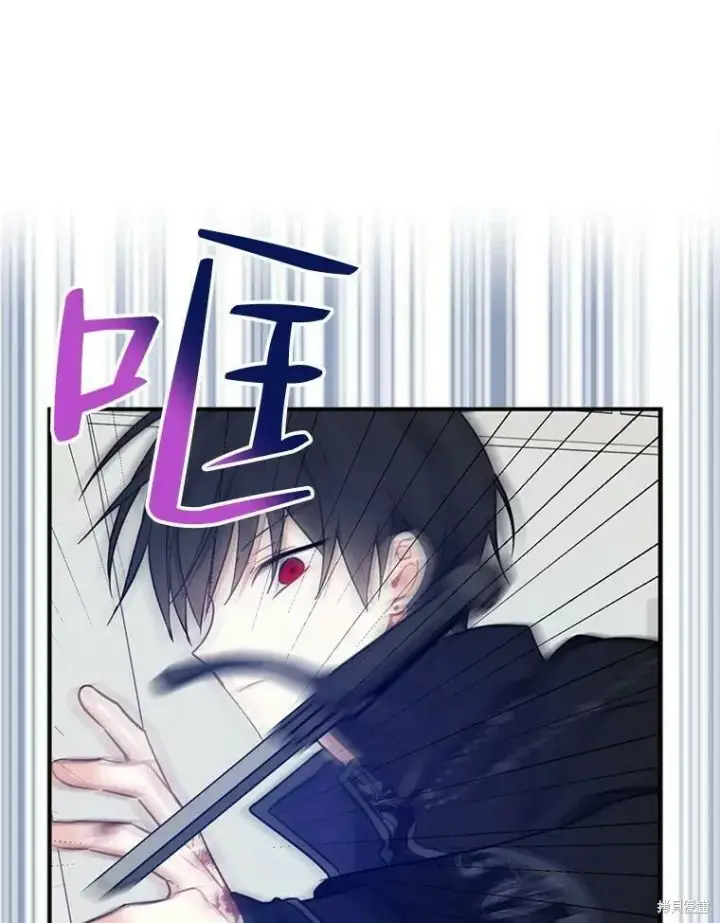 漫画《请张嘴，金汤勺来了》第52话第96张图