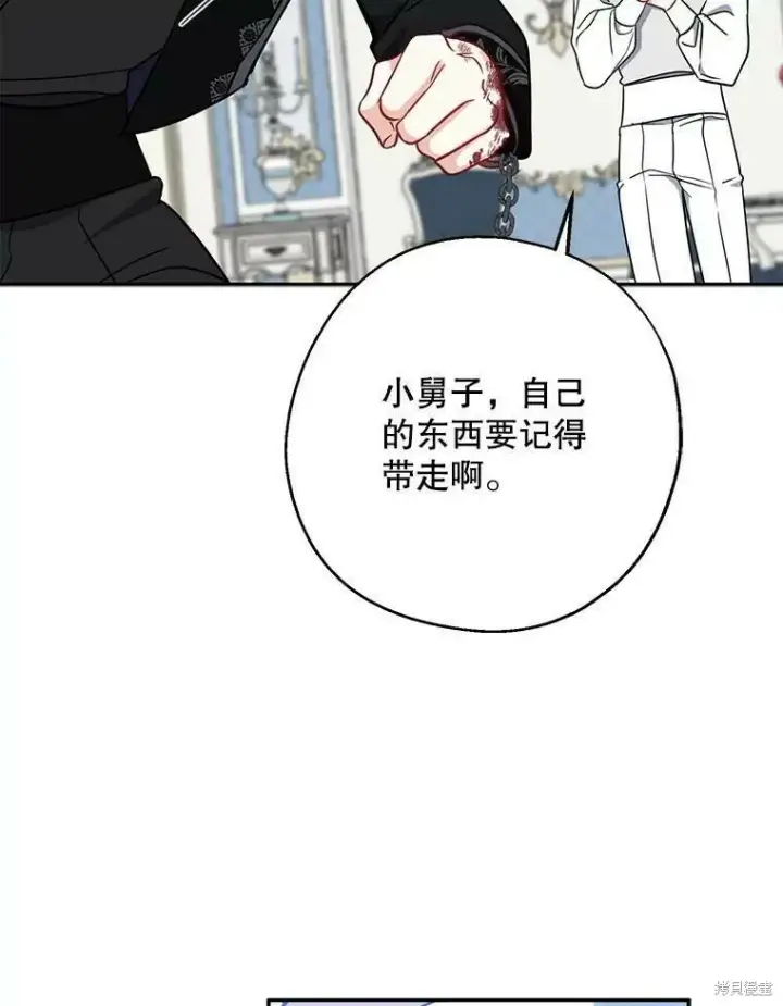 漫画《请张嘴，金汤勺来了》第52话第99张图