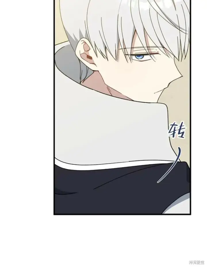漫画《请张嘴，金汤勺来了》第64话第3张图