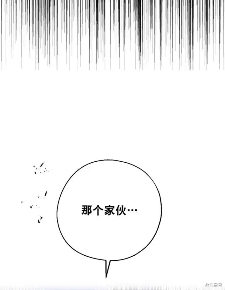 漫画《请张嘴，金汤勺来了》第64话第6张图