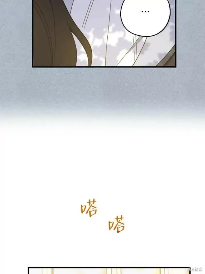 漫画《请张嘴，金汤勺来了》第64话第93张图