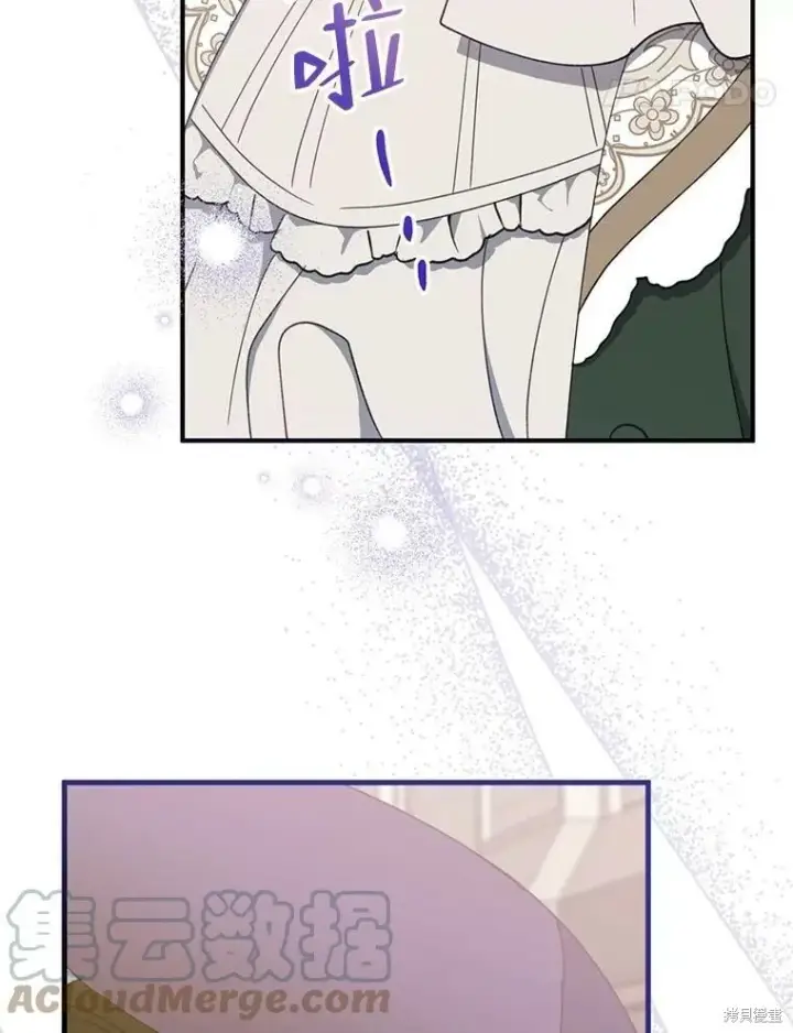 漫画《请张嘴，金汤勺来了》第66话第113张图