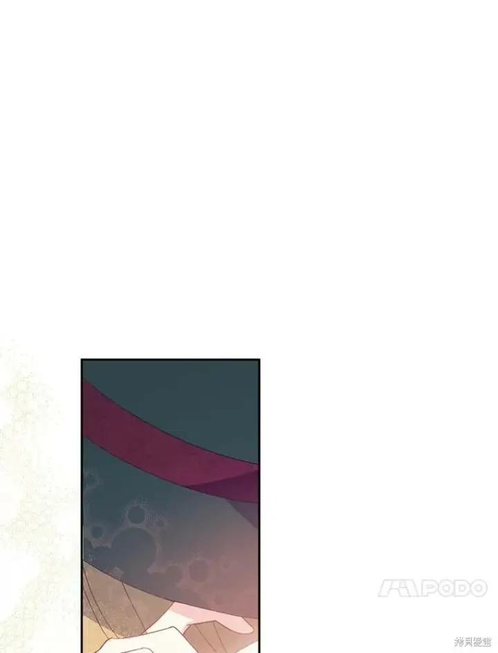 漫画《请张嘴，金汤勺来了》第66话第122张图