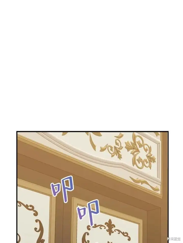 漫画《请张嘴，金汤勺来了》第66话第19张图