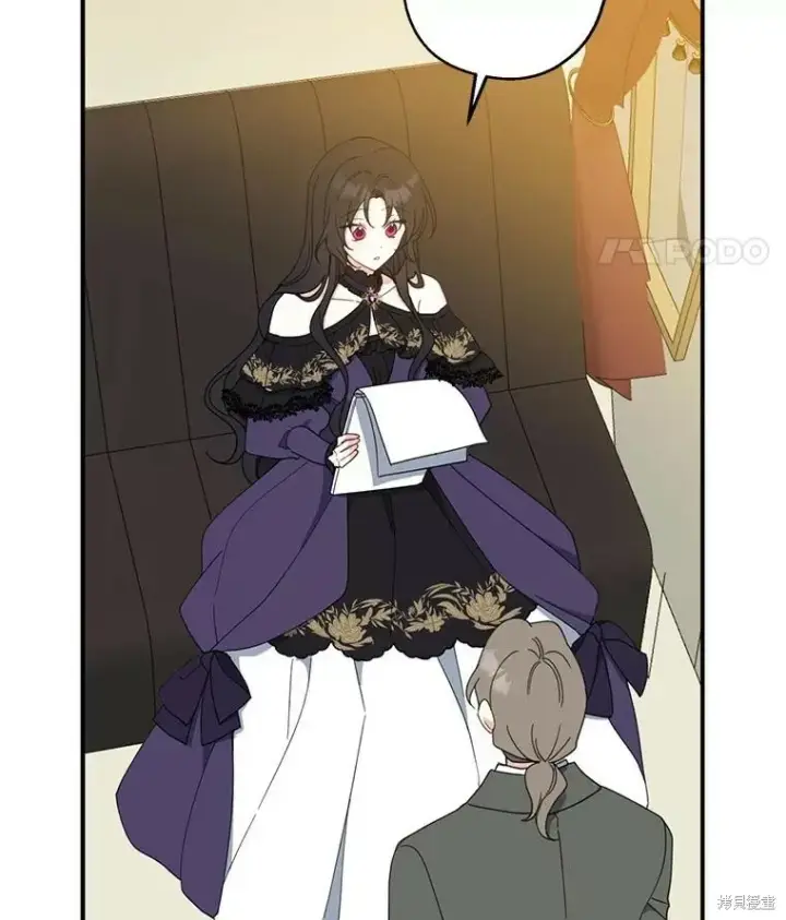 漫画《请张嘴，金汤勺来了》第66话第44张图