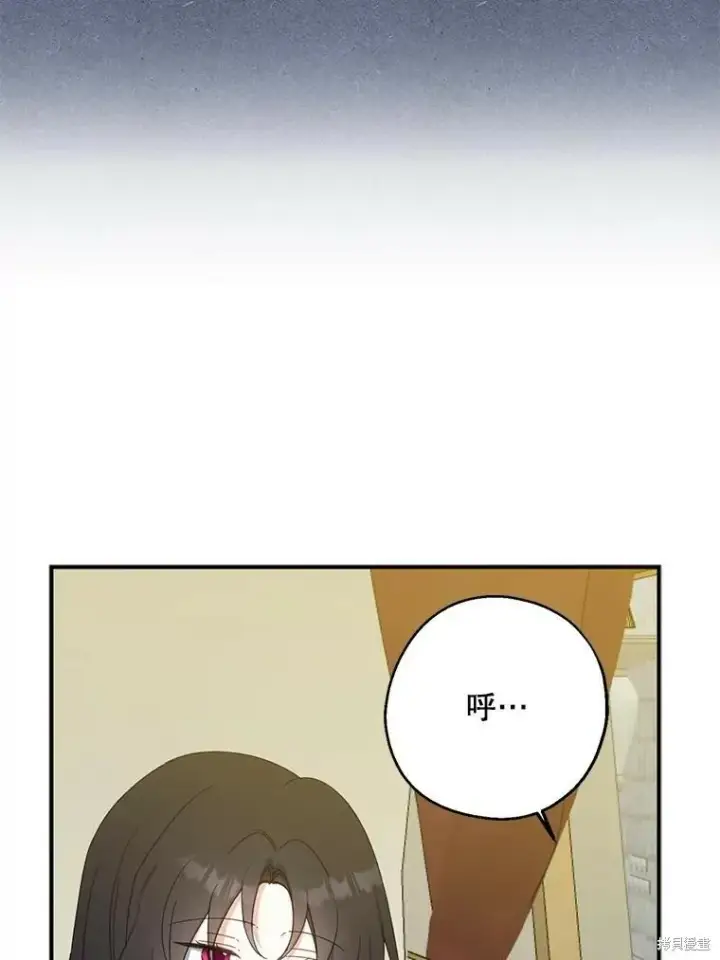 漫画《请张嘴，金汤勺来了》第66话第59张图