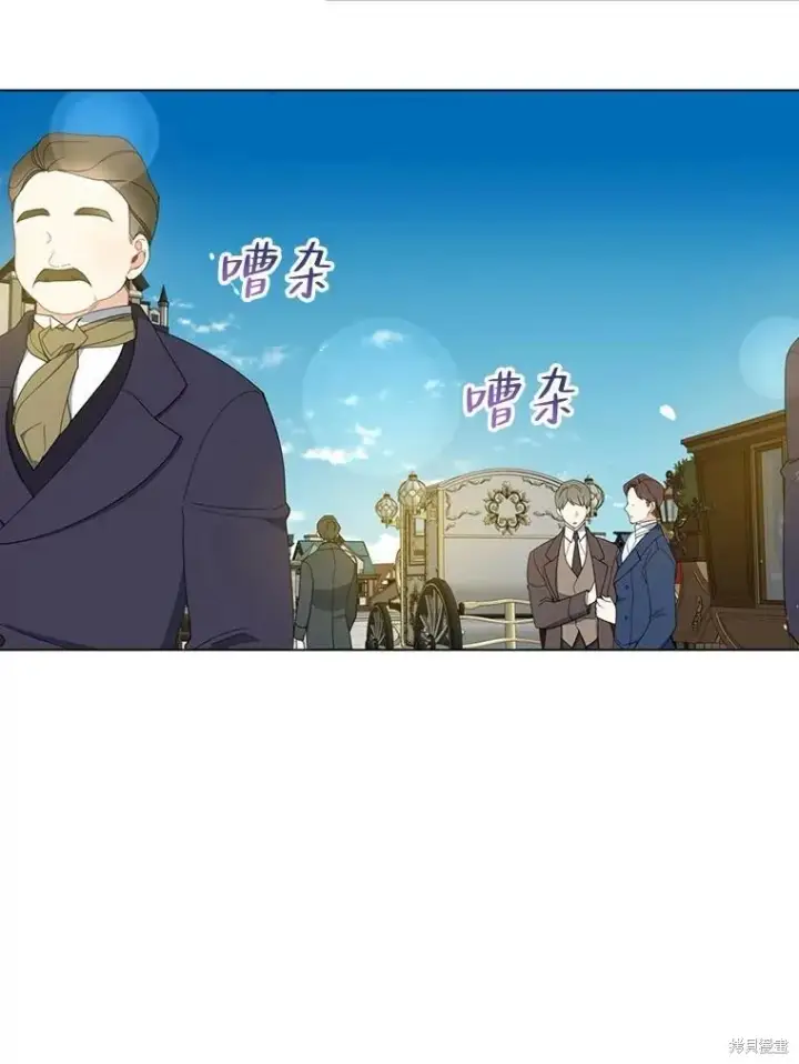漫画《请张嘴，金汤勺来了》第66话第69张图