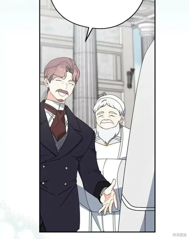 漫画《请张嘴，金汤勺来了》第67话第3张图