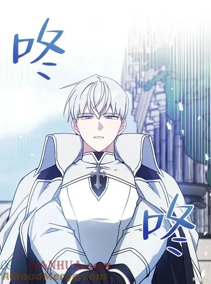 漫画《请张嘴，金汤勺来了》第67话第93张图
