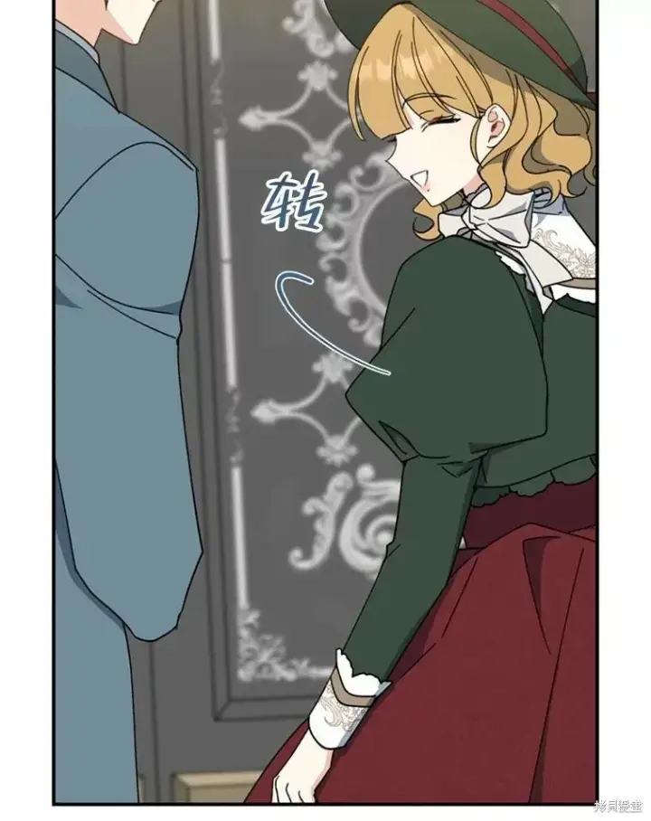 漫画《请张嘴，金汤勺来了》第68话第110张图
