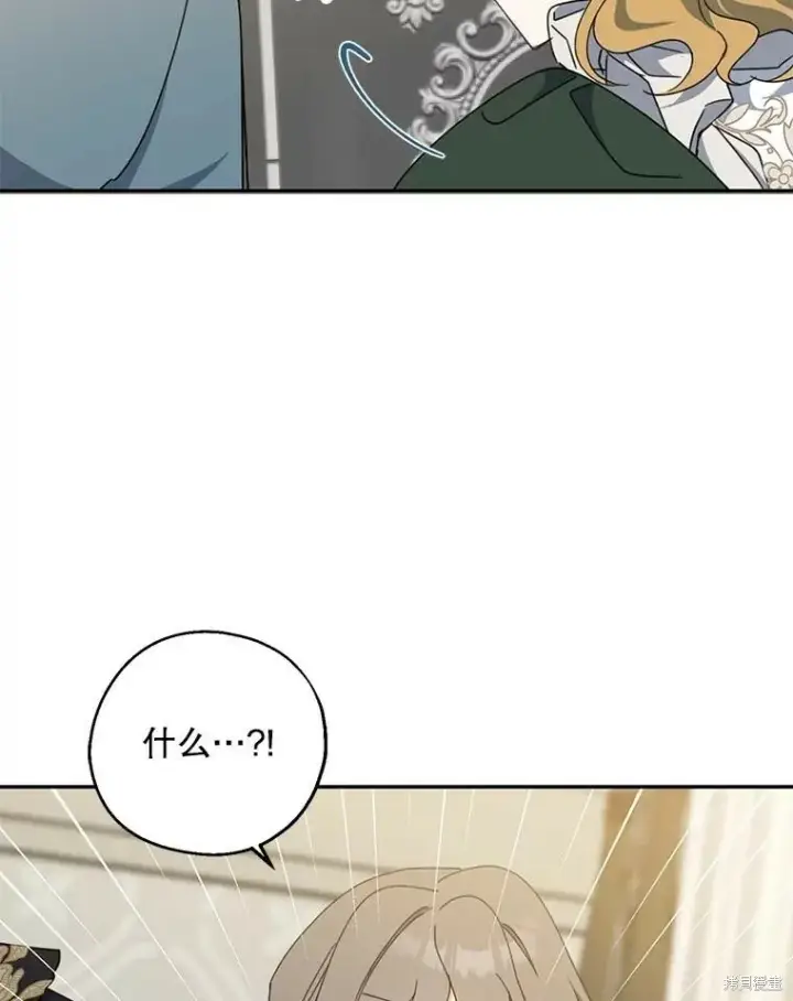 漫画《请张嘴，金汤勺来了》第68话第112张图