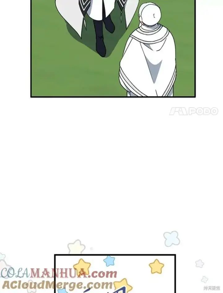 漫画《请张嘴，金汤勺来了》第68话第17张图