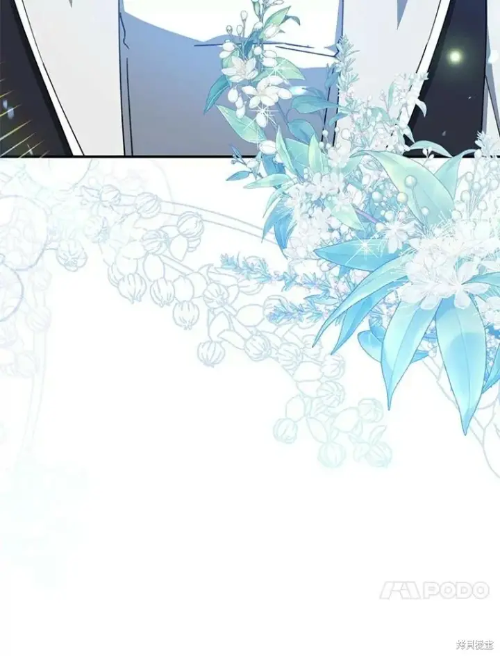 漫画《请张嘴，金汤勺来了》第68话第23张图