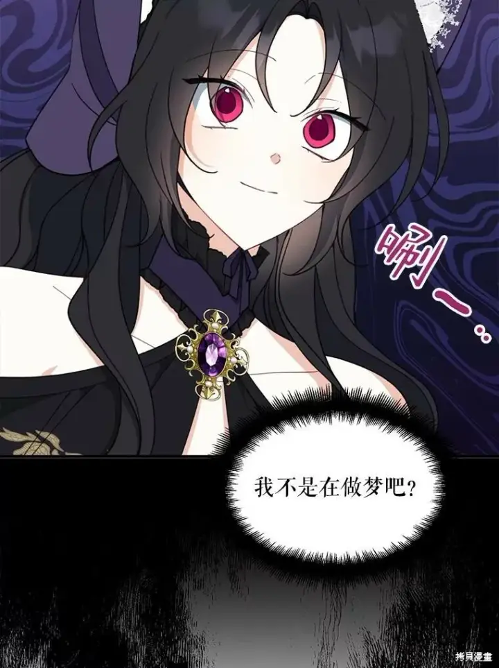 漫画《请张嘴，金汤勺来了》第68话第63张图