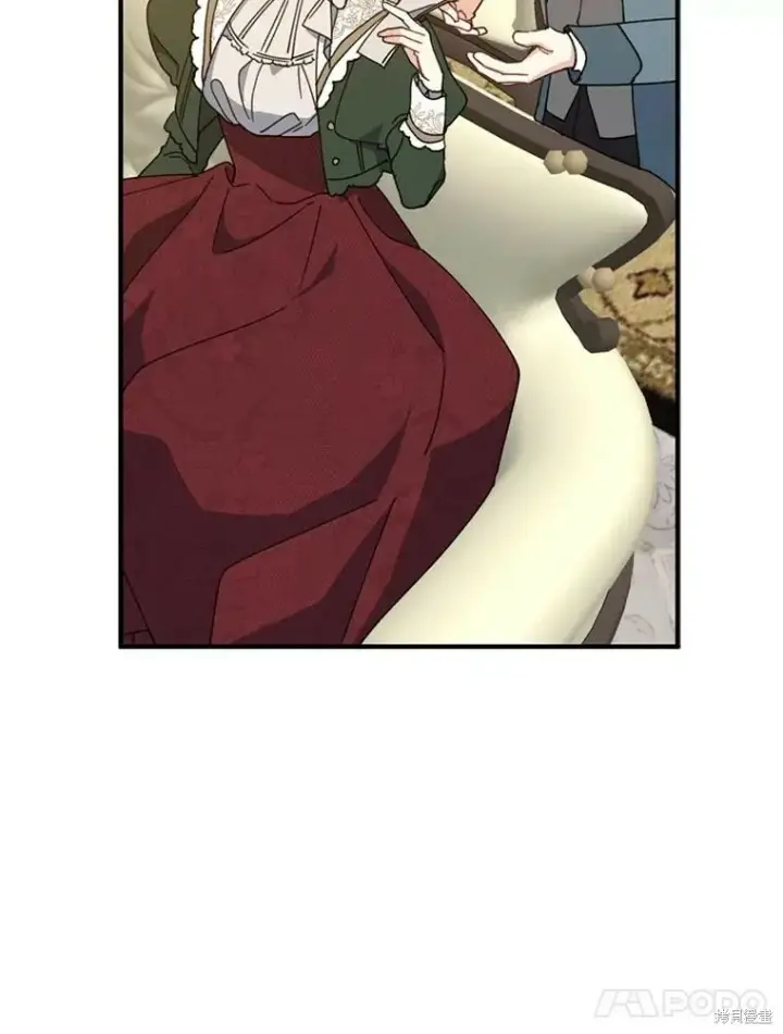 漫画《请张嘴，金汤勺来了》第69话第24张图