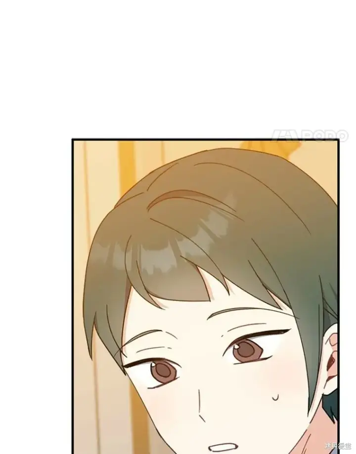 漫画《请张嘴，金汤勺来了》第69话第27张图
