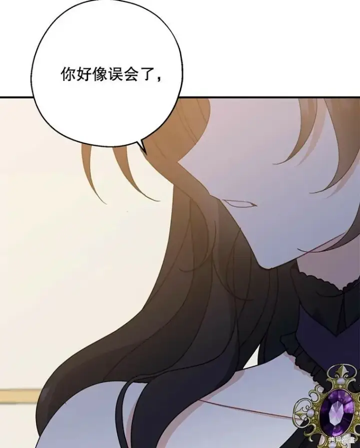 漫画《请张嘴，金汤勺来了》第69话第52张图